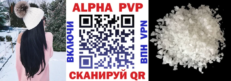 А ПВП мука Будённовск