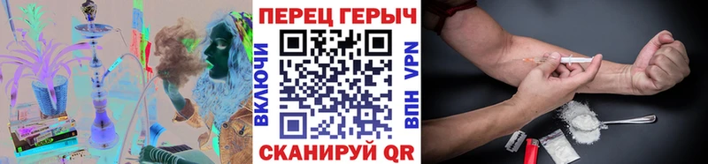 Героин гречка Будённовск