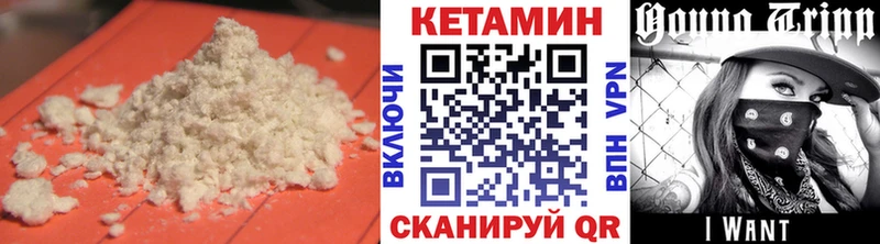 КЕТАМИН VHQ  ОМГ ОМГ вход  Будённовск  закладка 