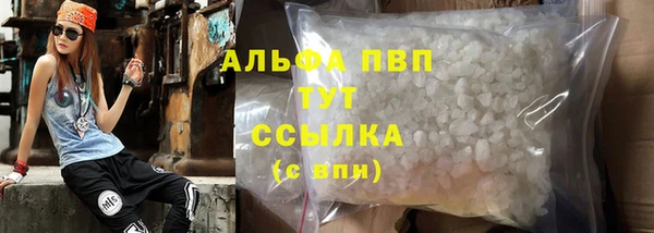 первитин Балабаново