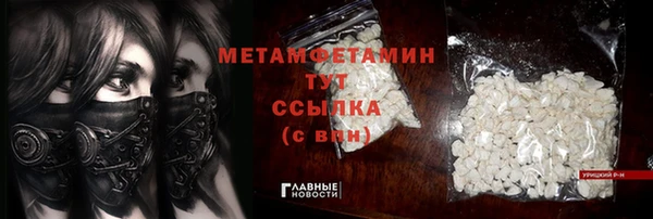 экстази Баксан