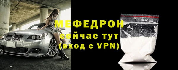 МДМА Богданович