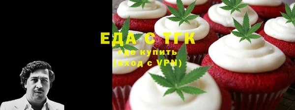 мефедрон Балахна