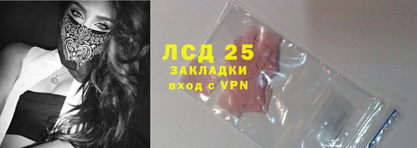 первитин Балабаново