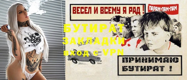 гашик Богородицк
