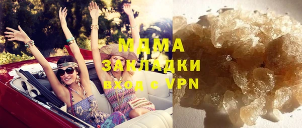 МДМА Богданович