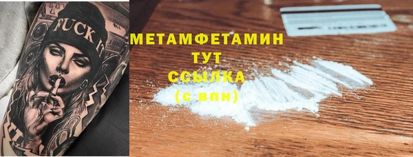 мефедрон Балахна