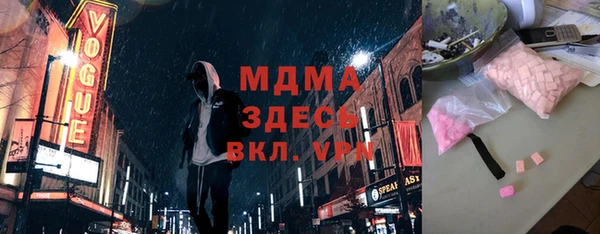 кокаин Беломорск