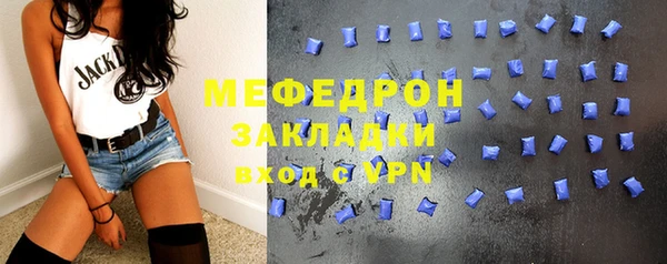 первитин Балабаново