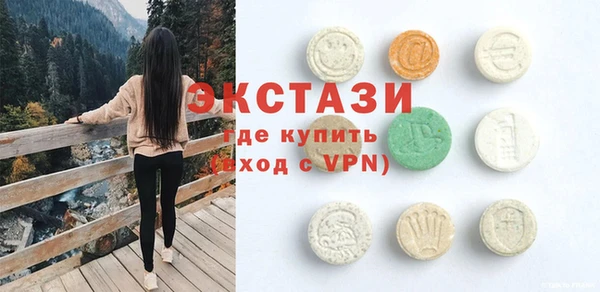 мефедрон Балахна