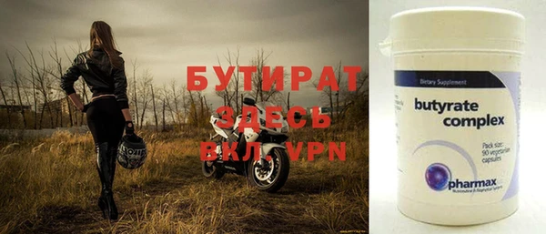 гашик Богородицк