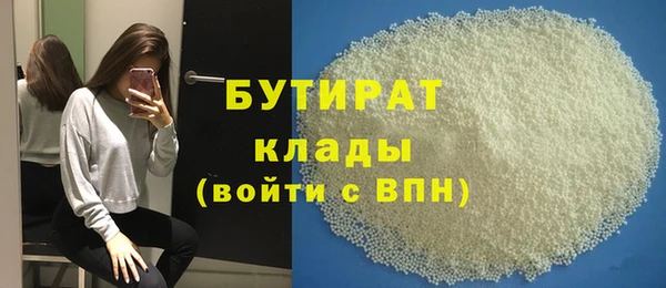 МДМА Богданович
