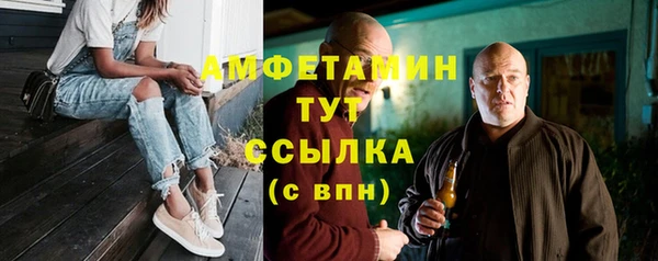 кокаин Беломорск