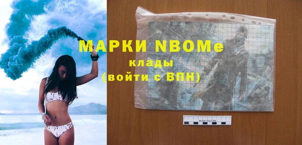 экстази Баксан