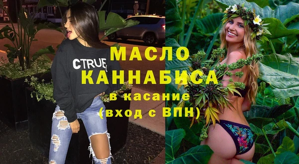 мефедрон Балахна