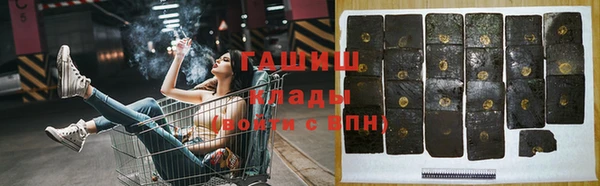 гашик Богородицк
