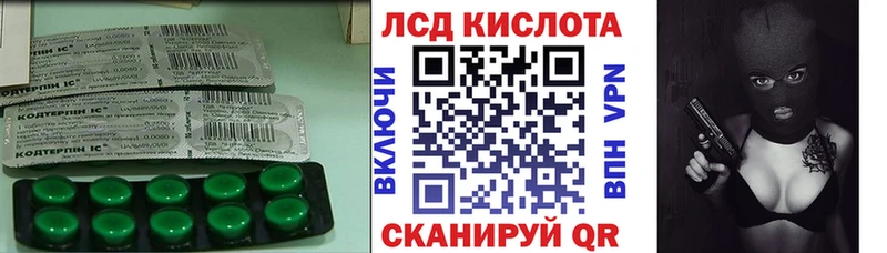 как найти наркотики  Будённовск  LSD-25 экстази кислота 