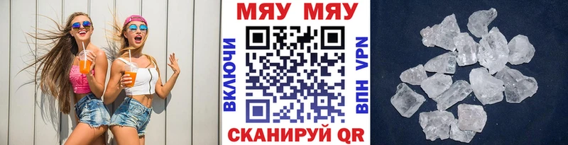 МЯУ-МЯУ мяу мяу  Будённовск 