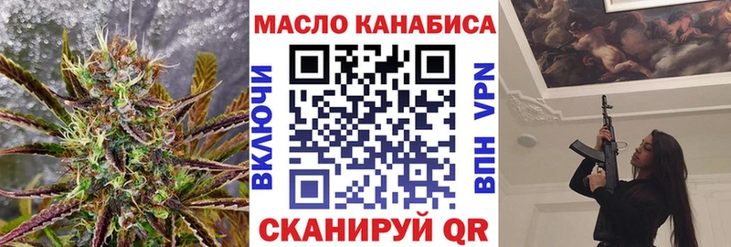 Дистиллят ТГК THC oil  купить  сайты  Будённовск 