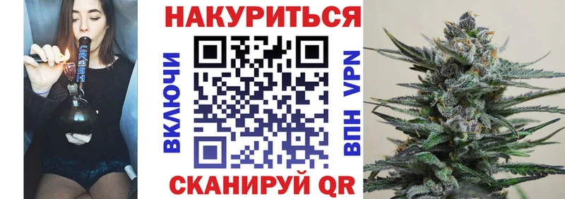 Конопля Amnesia Будённовск